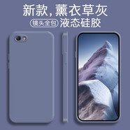 品陌 oppo r9s/r9splus 防摔手機殼保護套 鏡頭全包純色液態(tài)硅膠軟殼男女潮殼 oppo r9s 液態(tài)殼-薰衣灰