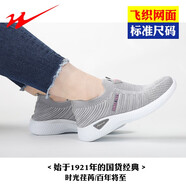 雙星八特運動(dòng)鞋春季新款男鞋套腳網(wǎng)面透氣休閑鞋女學(xué)生鞋一腳蹬老人鞋 灰粉女春款 39