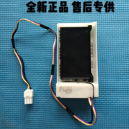 美菱美菱雅典娜冰箱配件電動(dòng)風(fēng)門(mén)BCD-356WPBY 408WPBY 356WPC 356WPT