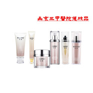 標婷標婷瑩潤系列潔面+柔膚水+精華素+保濕乳+眼霜+面霜 北京醫院出品 標婷瑩潤柔膚水120ml