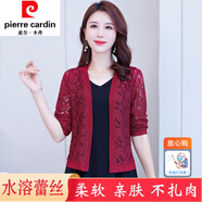皮爾卡丹（pierre cardin）春上新蕾絲小披肩夏季子春款秋短外套旗袍外搭開衫女薄款年輕 牡丹花-酒紅色 3XL120-135斤