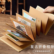 佳茉風(fēng)琴折疊diy相冊本立體書自制空白手工情侶朋友閨蜜畢業(yè)紀(jì)念創(chuàng)意禮物情人畢業(yè)禮物大號?？▋?nèi)頁