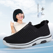 榮仕中老年輕便爸爸鞋男夏季防滑透氣網(wǎng)面健步休閑鞋一腳蹬軟底老人鞋 黑色3287/男 單層 43