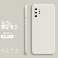 小寸心 三星手機殼 三星Note20Ultra液態(tài)硅膠保護(hù)套純色液態(tài)全包直邊防摔女男軟殼套 【象牙白】 三星Note8