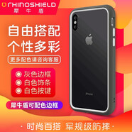 RHINOSHIELD 犀牛盾個(gè)性搭配蘋(píng)果iPhoneX/Xs/XR/Max手機殼防摔邊框硅膠保護套 灰+白 iPhoneXR