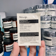 伊索片裝小樣  香芹潔面 調理液 眼精華 眼霜 B3C 清潔面膜母親情人節 香芹籽抗氧化保濕精華乳1.5ml