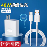 原奘 適用魅族note16/21/20/LUCKY08充電器數(shù)據(jù)線快充MX5/6/pro5魅藍(lán)手機(jī)直充note5/6/7/16tn/E2充電頭 充電頭+1m線