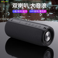 狂熱者（ZEALOT） S32 無(wú)線藍(lán)牙音箱手機(jī)戶(hù)外防水迷你小音響便攜騎行重低音炮音樂(lè)桌面通用微信收款家用電腦大音量 【雙喇叭版】黑色