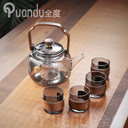 全度（Quandu)提梁蒸煮一體茶壺黑茶白茶壺耐高溫明火加厚玻璃茶壺 銀杏葉炫黑蓋單壺+4卡杯