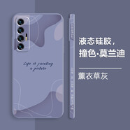 可不可 適用小米10手機殼小米10pro液態(tài)硅膠至尊版?zhèn)冗厛D案青春版超薄軟防摔潮牌男女創(chuàng)意個性保護套 小米10S【薰衣草灰】側邊-撞色莫蘭迪+曲面軟膜 魔方液態(tài)