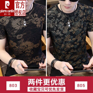 皮爾卡丹（pierre cardin）男裝冰絲短袖t恤男夏天青年個(gè)性潮流修身韓版學(xué)生圓領(lǐng)印花上衣體 兩件裝【金色+金銀色】 4XL 180-200斤