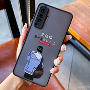 迅炫ViVO x60Pro手機殼保X50護套生活嘛笑一笑30情侶網(wǎng)紅鏡頭全包男女款防摔透明硅膠磨砂 ViVOX50【背包男孩】尊貴黑