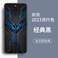 貝倫斯 努比亞紅魔5g手機殼5s卡通動(dòng)漫軟男女5G全包防摔定制創(chuàng  )意個(gè)性保護套 YE-機甲藍【配手繩】