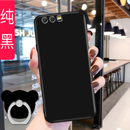 億博睿 華為榮耀9男女手機殼huawei保護套STF-AL10軟膠防摔5.15全包邊 純黑(關(guān)注店鋪配 指環(huán)+掛繩) 榮耀9