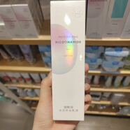 Miniso煙銑胺水光凈顏補(bǔ)水洗面奶爽膚水乳液精華精華液面霜面部清潔 100g乳液