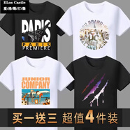 愛(ài)洛斯汀堡（Elos Castle）短袖t恤男夏季印花中青年國(guó)潮圓領(lǐng)半袖打底衫冰絲體恤衣服男裝 鐵塔黑+紐約白+飛機(jī)白+爪痕黑 XL