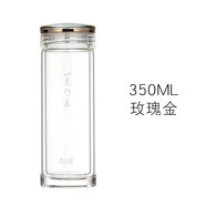 圣以諾玻璃杯男雙層178車載便攜辦公直筒隔熱夏季泡茶杯高硼硅透明高檔水杯 350ml玫瑰金色