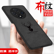 膚感適用 OPPOA3 Pro手機(jī)殼硅膠防摔A3Pro全包邊時(shí)尚布紋防滑防手汗保護(hù)套 oppoA3Pro【布紋鹿】配屏幕貼膜