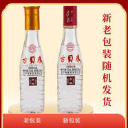 古貝春 42度濃香型白酒 100mL 小瓶裝 古貝春水晶白版 42度 100mL 1瓶 單瓶產(chǎn)品價格購買