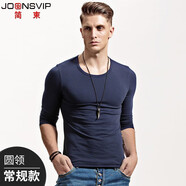 簡束（JOONSVIP）長袖t恤男純色棉質(zhì)修身緊身打底衫男士體恤秋冬季外穿內(nèi)搭上衣男 常規(guī)圓領(lǐng)寶藍(lán)色 L (63KG左右緊身)