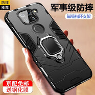 羅科 適用紅米10x手機(jī)殼5g防摔4G硅膠redmi10x全包磁吸指環(huán)小米十pro支架磨砂男款保護(hù)套 紅米10X 4G版 指環(huán)鎧甲【炫酷黑】+鋼化膜