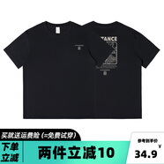 邦喬仕（BFDQJS）美式重磅純棉白色短袖T恤男士夏季新款寬松青少年打底衫學(xué)生半袖 黑色遠方山云 M(推薦體重95-110斤)