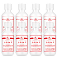 八韻草維生素E乳100g*8瓶擰蓋擦身體擦手ve乳液面霜女男保濕滋潤(rùn)干燥
