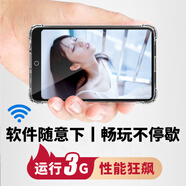 愛森mp4可上網(wǎng)WiFi看小說專用神器mp5電子書閱讀器mp3音樂隨身聽玩游戲全面屏視頻播放器神器 【高配八核聯(lián)網(wǎng)版】自由下軟件推薦丨高性能運(yùn)存3G 機(jī)身內(nèi)存+128G內(nèi)存卡（小說+歌曲+電影）