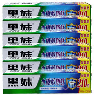 黑妹牙膏/牙刷/漱口水/上海牙膏/組合套裝口氣清新 黑妹 木糖醇健齒牙膏210g*6個(gè)