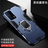 特七 適用iqooz6x手機(jī)殼iqoo z5保護(hù)套Z5X鎧甲z3支架潮牌z6硬殼iq00男士車載磁吸氣墊防摔全包保護(hù)殼 iQOOZ5【藏青色】+送膜