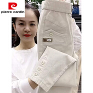 皮爾卡丹（pierre cardin）夏季新款棉九分褲女2025韓版修身顯瘦哈倫褲歐貨時尚百搭休閑褲 米白色。 秋款水洗棉長褲 XL