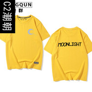 C2潮朝老秦同款衣服白月光T恤德云社秦霄賢粉絲應(yīng)援服德云男孩T恤半袖夏 姜黃 S