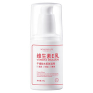 健美創(chuàng)研維生素E乳100g按壓式身體ve乳膏保濕滋潤(rùn)乳液面霜女男潤(rùn)膚乳 1瓶裝