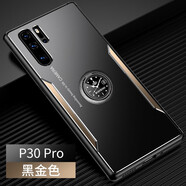 凡盾 華為P30手機(jī)殼金屬保護(hù)套華為P30Pro外殼磨砂ELE-AL00防摔全包硅膠時(shí)鐘磁吸支架潮男 華為P30 Pro【黑金色】+時(shí)鐘指環(huán)支架+貼膜