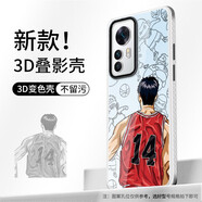 飛克斯紅米K50/電競/至尊/k60 手機殼保護套灌籃高手鐳射全包硅膠防摔抗指紋男女款漸變色軟邊硬殼 LS004 14號三井壽 紅米K50