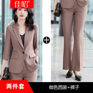 佳昭 2022春季新款七分袖小西裝套裝女時尚百搭修身氣質(zhì)休閑微喇 咖色西裝+褲子 S