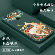 紀普 vivox20手機殼x20plus液態(tài)硅膠保護套全包直邊防摔國風(fēng)卡通個(gè)性創(chuàng  )意潮牌網(wǎng)紅軟殼 X20【暗夜綠-YT066福鹿騰紋】