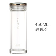 圣以諾玻璃杯男雙層178車(chē)載便攜辦公直筒隔熱夏季泡茶杯高硼硅透明高檔水杯 450ml玫瑰金色