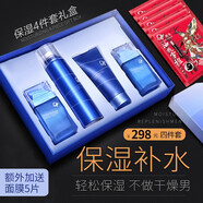 高夫男士護膚化妝品套裝秋夏季 控油緊致毛孔補水保濕恒潤禮盒 尊享套盒4件套（潔面乳+噴霧+潤膚露+乳液）