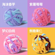 柒哦貓玩具毛線球?qū)櫸锞幙椂贺埱蜃脏私鈵炆衿髅q耐咬鈴鐺球貓咪玩具 全都要【4顏色各一個】