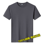 歐替西100%純棉短袖T恤男士夏季純色寬松休閑半袖中青年體恤打底衫 深灰 XL 【適合130-145斤】