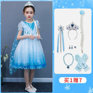 憶愛冰雪奇緣愛莎公主裙女童艾莎女王裙子兒童演出服六一兒童節(jié)連衣裙 夏款 冰雪藍 120