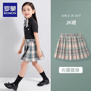 羅蒙女童JK裙子格子裙半身裙夏季兒童學生短裙高腰顯瘦百褶裙 朦朧綠短裙 120