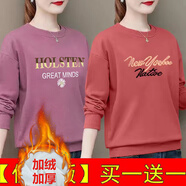 歐洛黛加絨衛衣女秋冬寬松百搭套頭上衣女裝時(shí)尚加絨外套女 H字母花顏色隨機+隨機一件 M 建議70-100斤