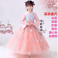 喵駝女童漢服6-7-8-9-10-12歲女孩古裝漢服連衣裙夏裝兒童古裝超仙歲童裝小女孩新款公主裙子 櫻花粉襦裙 130