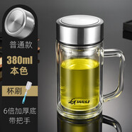 天喜（TIANXI） 玻璃杯雙層隔熱防燙茶杯便攜商務(wù)辦公杯男士大容量泡茶杯水杯 【鋼本色+杯刷】380ml