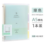 文谷(Wengu)a5活頁本筆記本子記事本可拆卸活頁夾20孔60張橫線內(nèi)芯四色索引分隔頁 綠色B17-A5/D