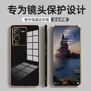 寅辰 適用vivos15手機(jī)殼直邊電鍍硅膠殼V2203A超薄全包邊防摔軟殼S15保護(hù)套男女新款外殼潮 vivos15【經(jīng)典黑】電鍍直邊丨配鋼化膜