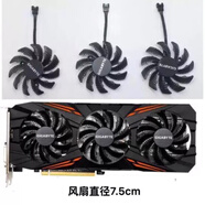 技嘉GTX970 760 1070 1080 四針溫控 P104100顯卡通用滾珠風(fēng)扇 原裝一套三個(gè)風(fēng)扇