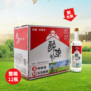 蒙白八爺醉驢白酒整箱玻璃瓶高度烈酒口感清香型 67度500ml*12瓶整箱裝